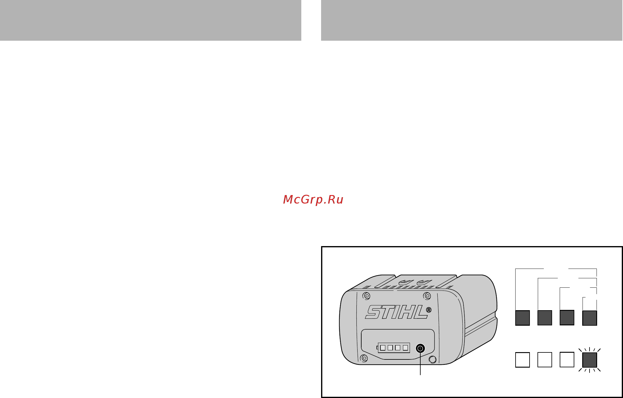 Stihl FSA 85 48520115707 [169/228] Подготовка на моторната косачка за работа