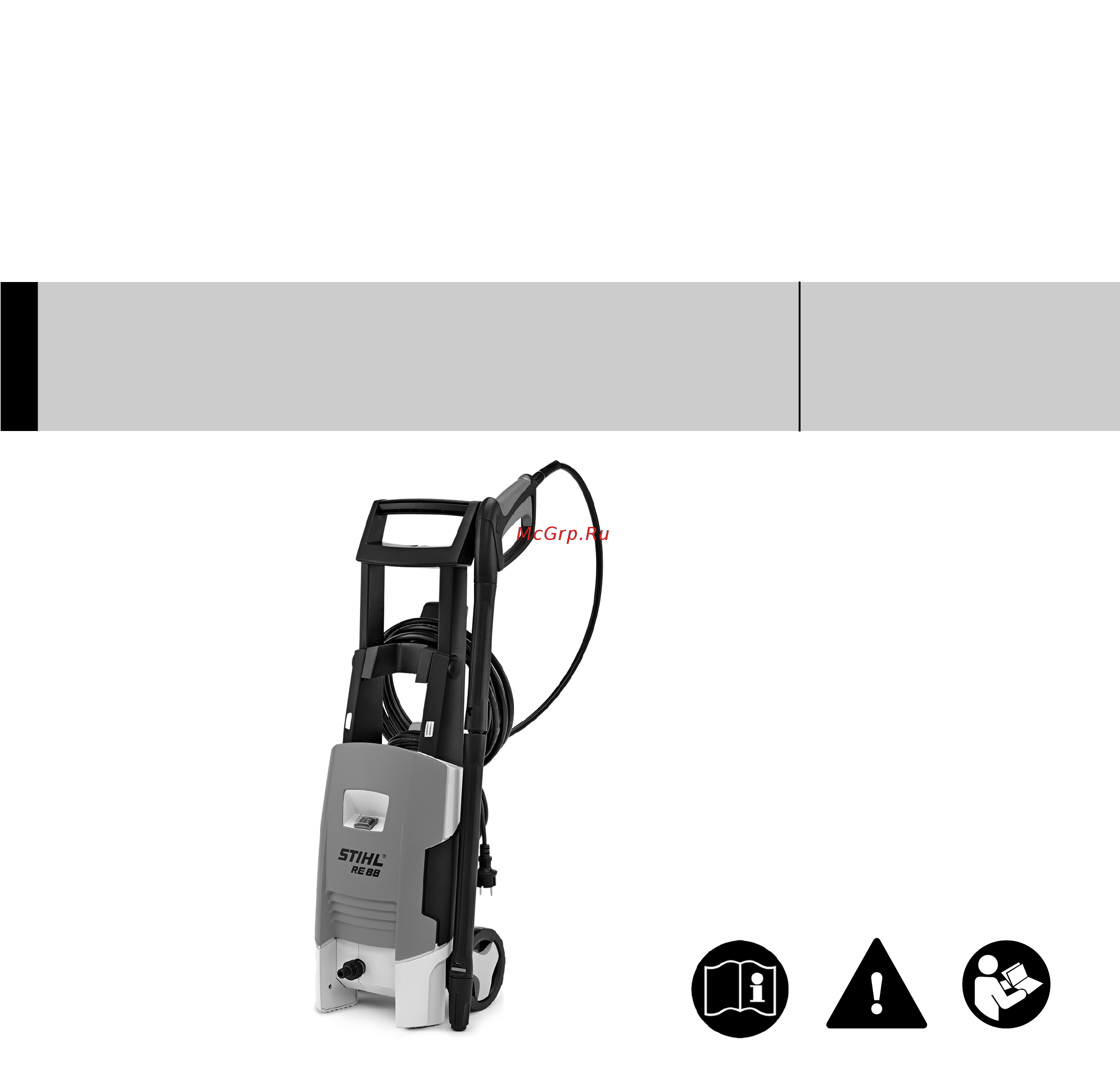 Stihl RE- 88 47870124506 Инструкция по эксплуатации онлайн