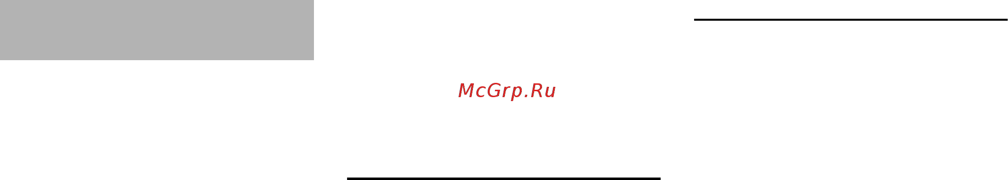 Stihl RE- 88 47870124506 [56/101] Мінімізація зношування та уникнення пошкоджень