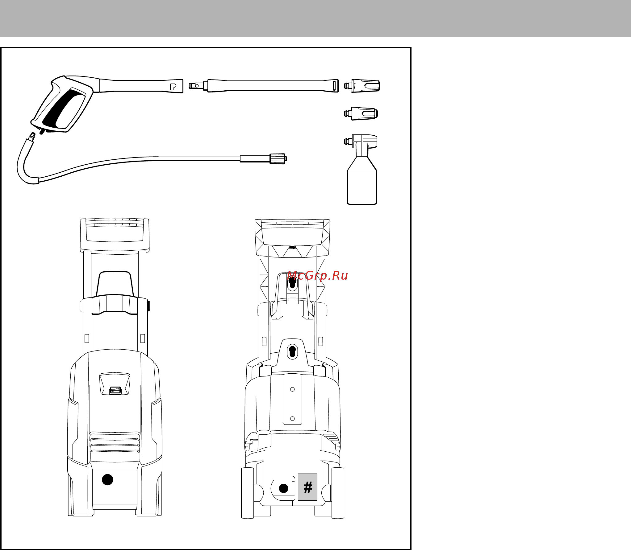 Stihl RE- 88 47870124506 [89/101] Маңызды толымдаушылары