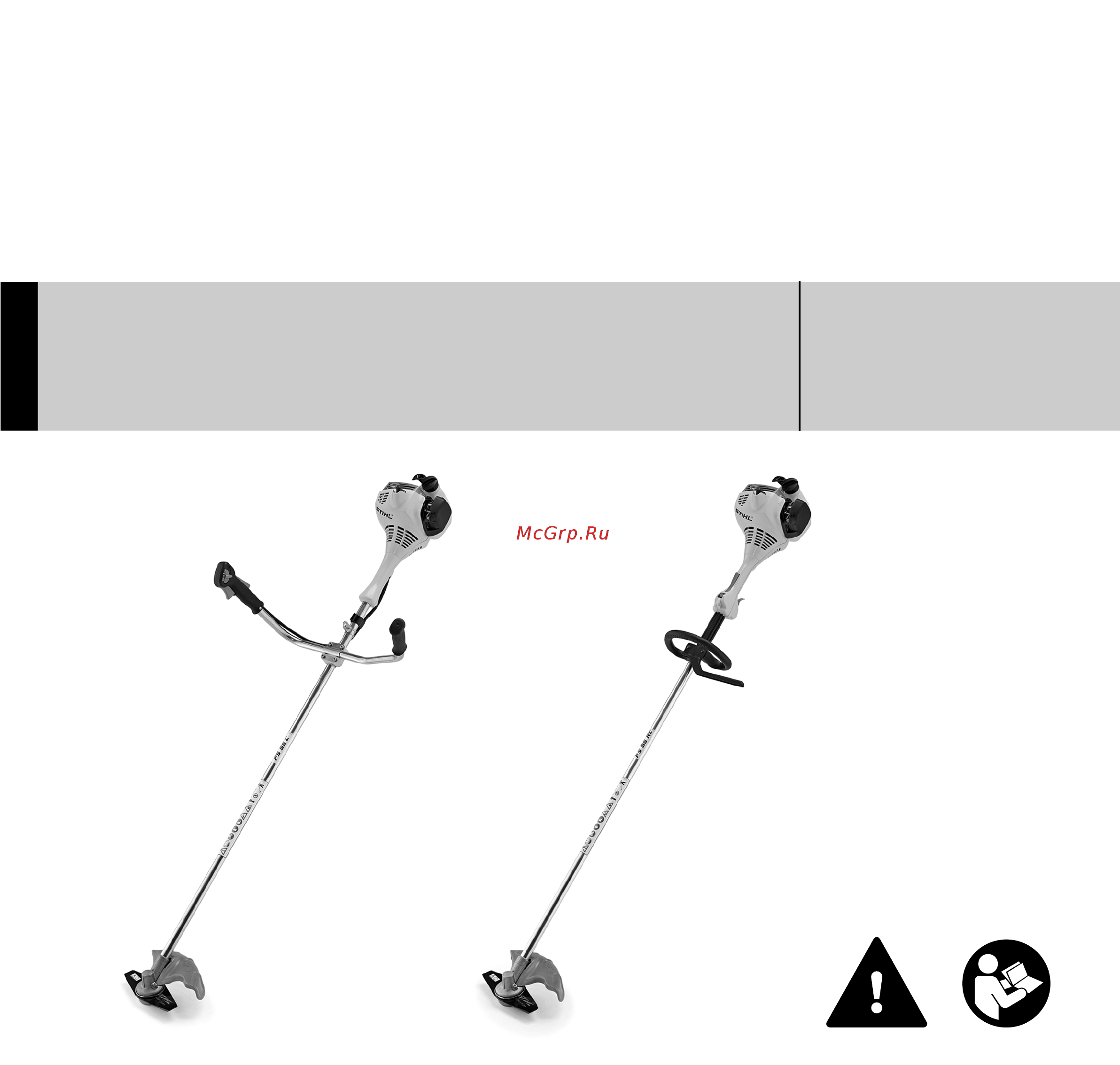 Stihl FS 55 41402000475 Инструкция по эксплуатации онлайн