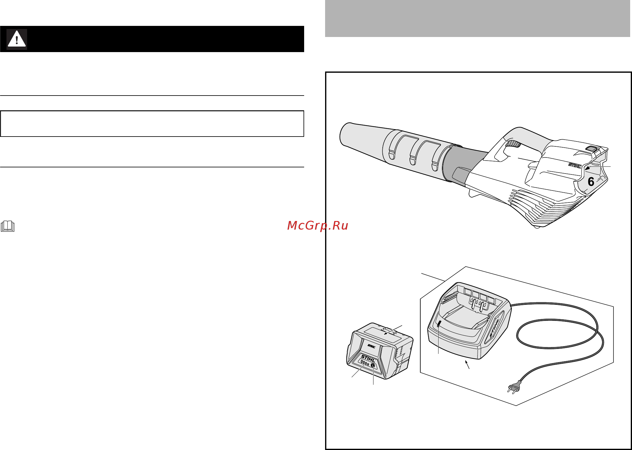 Stihl BGA 56 45230115904 [118/360] 본문에서 경고에 사용되는 기호