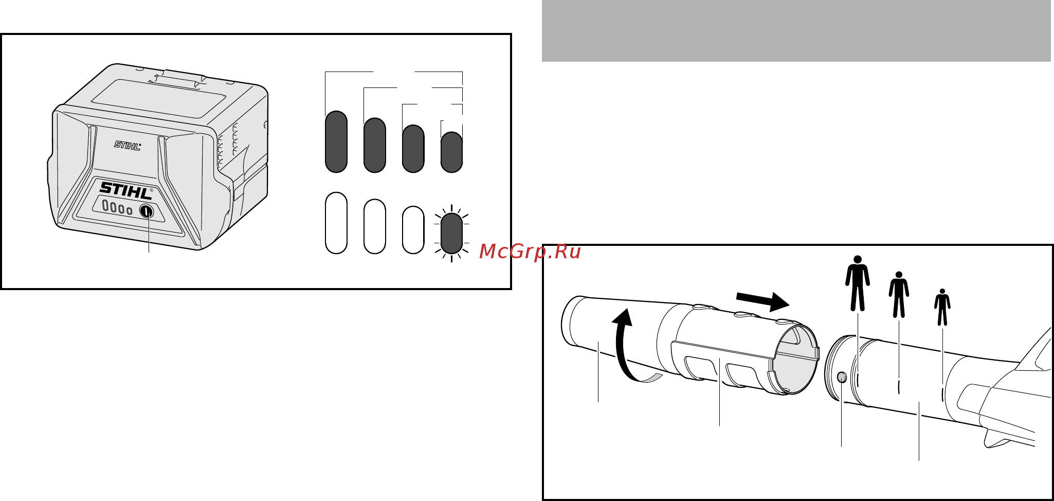 Stihl BGA 56 45230115904 [16/360] Prikazati razinu napunjenosti