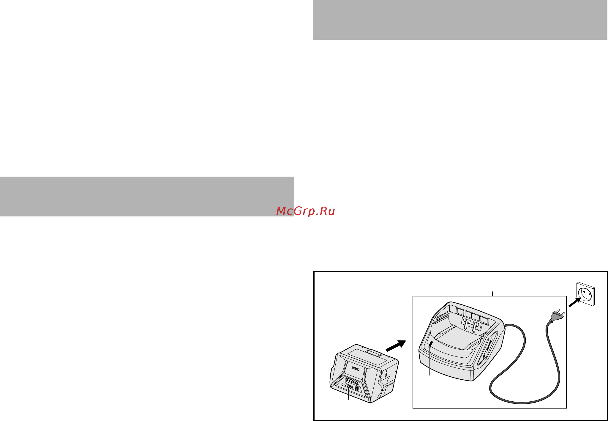 Stihl BGA 56 45230115904 [215/360] Егер штепсельді айыр розеткаға қосылса және аккумулятор қуаттағышқа орнатылса қуаттау автоматты түрде басталады аккумулятор толығымен қуатталған кезде қуаттағыш автоматты түрде сөнеді