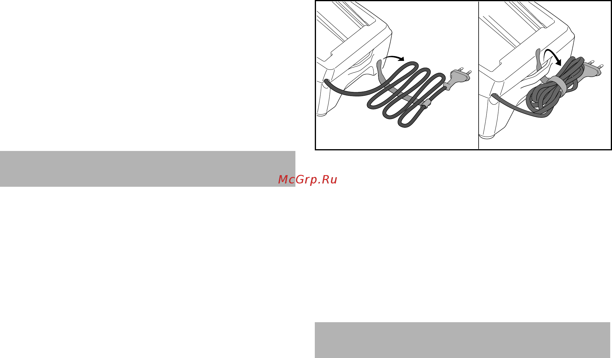 Stihl BGA 56 45230115904 [263/360] Pūtiklio laikymas