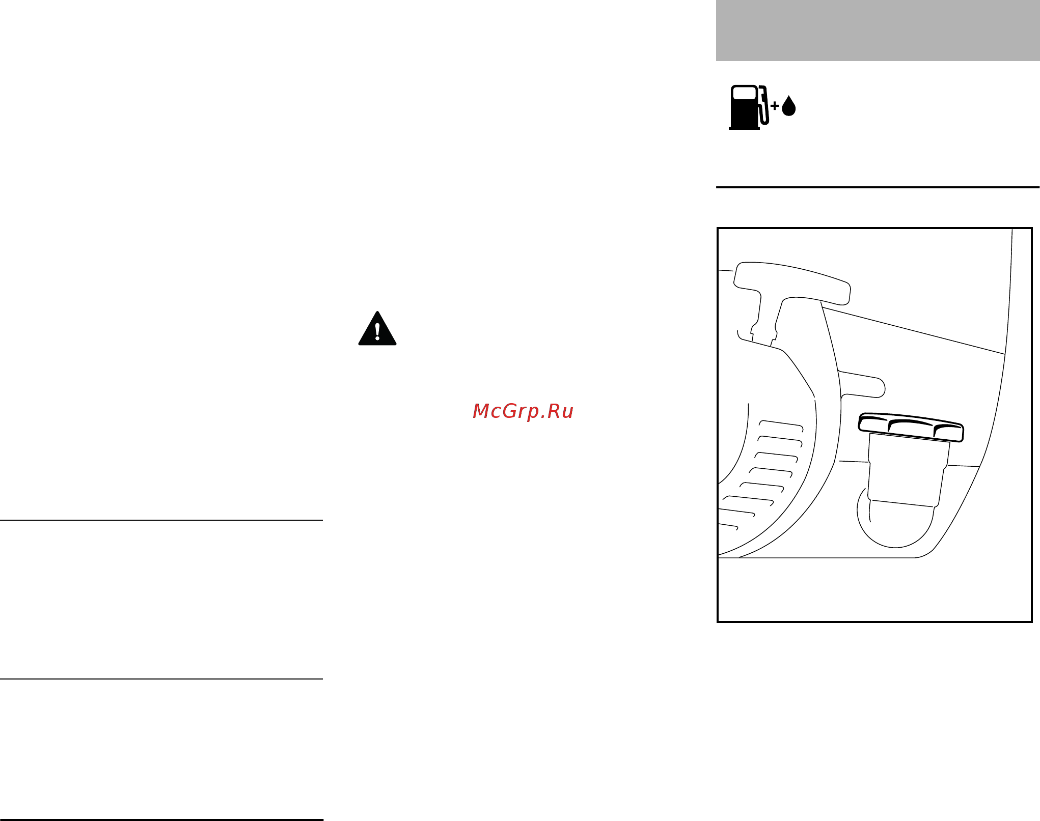 Stihl BT 360 (мотобур) [13/32] Заправка топливом