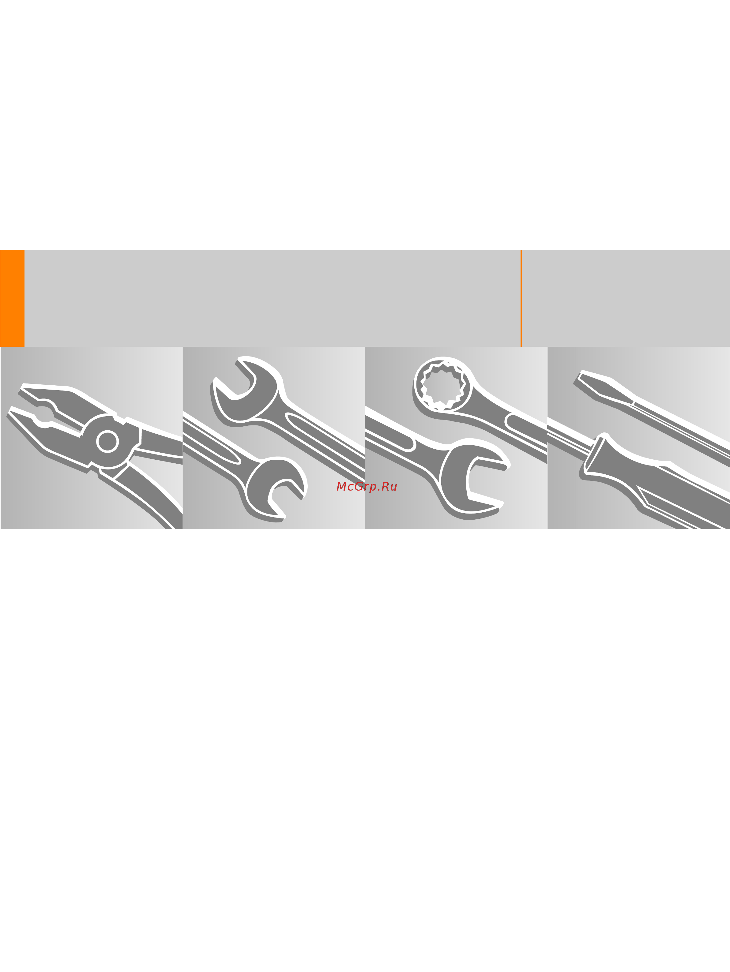 Stihl RE-118 47660124528 Инструкция по эксплуатации онлайн