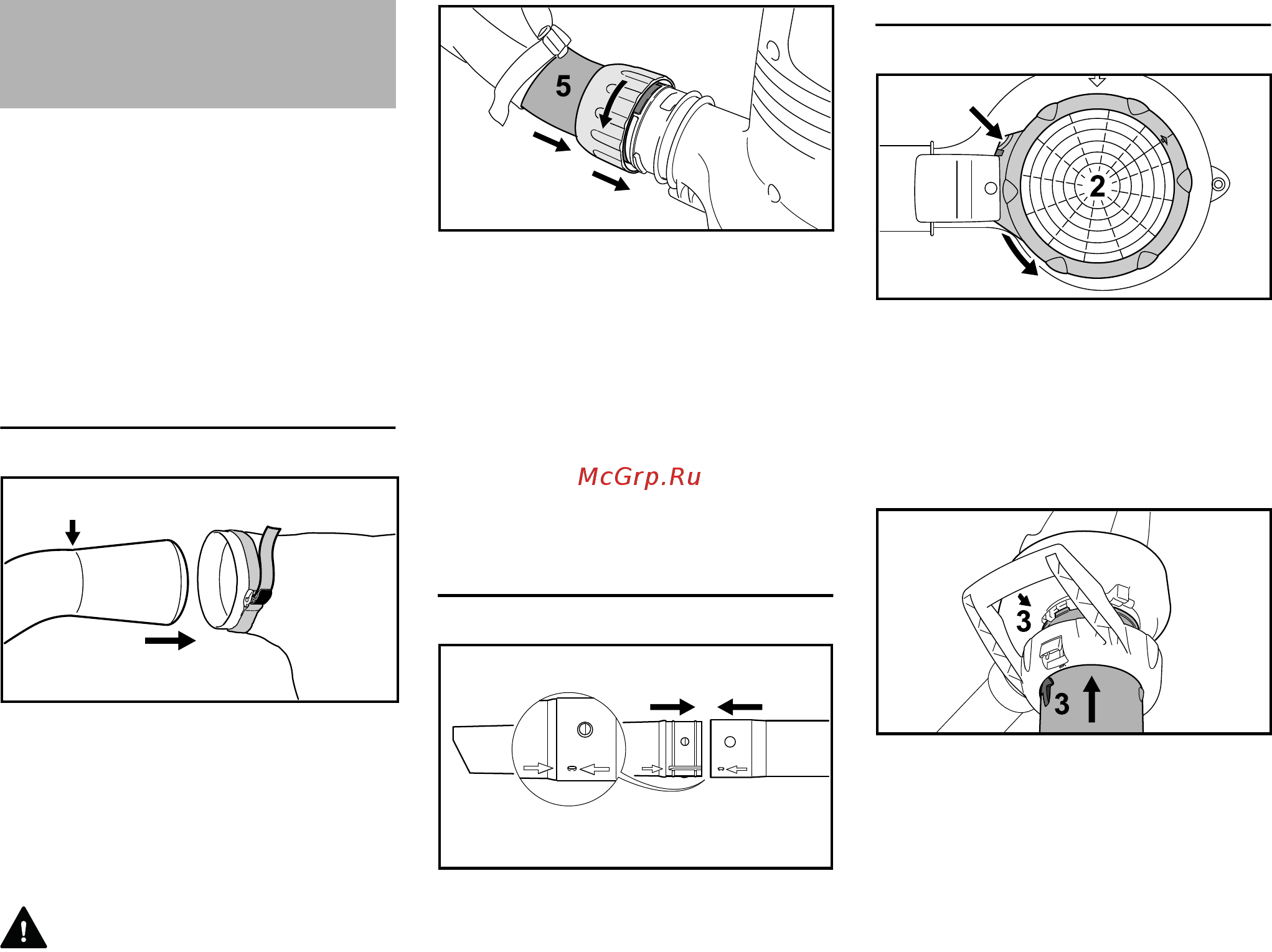 Stihl SHE 81 [11/21] Комплектация всасывающего измельчителя