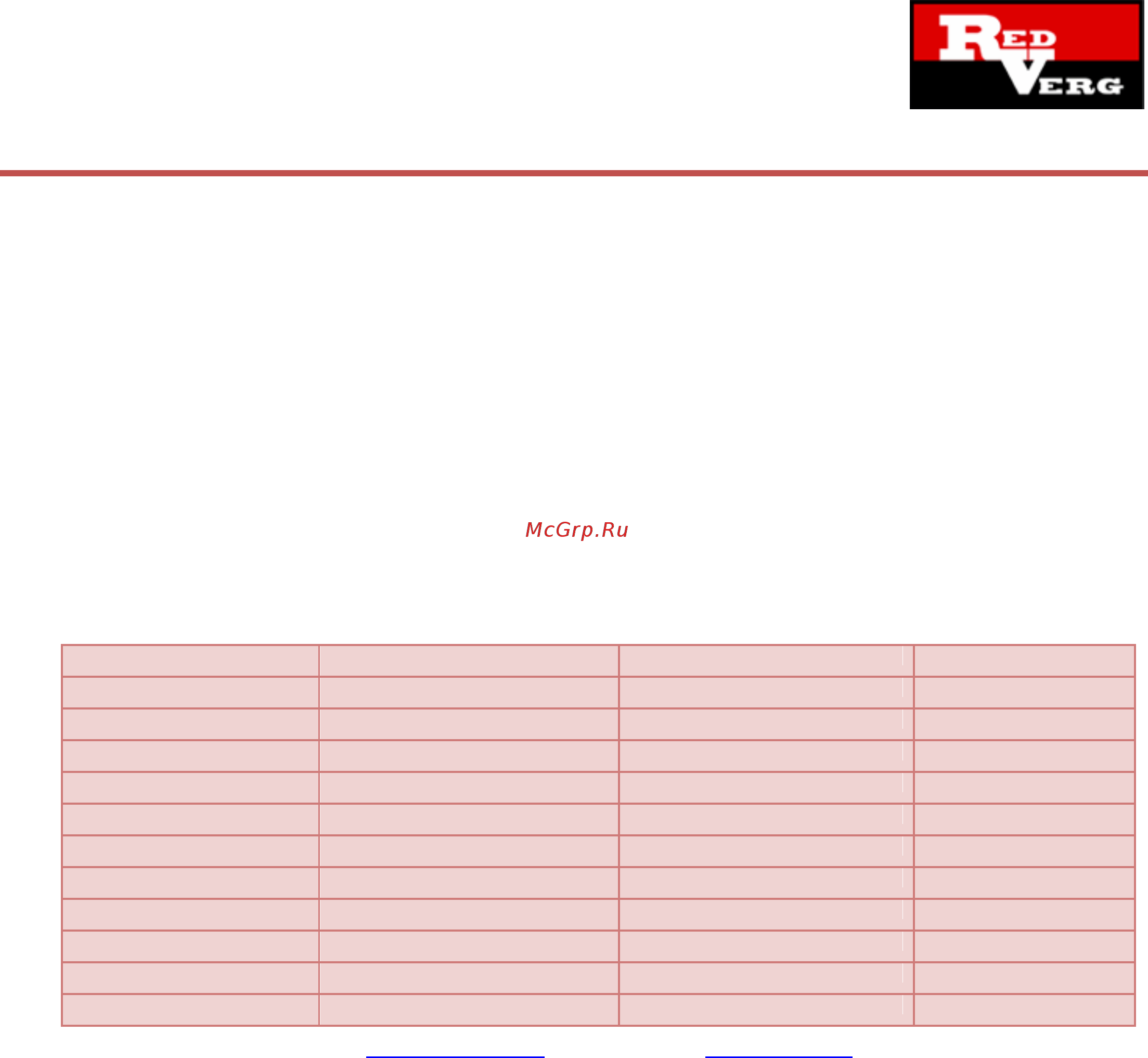 RedVerg RD-GC45-16 6615721 [10/10] Производство строительной и садовой техники промышленного и бытового назначения