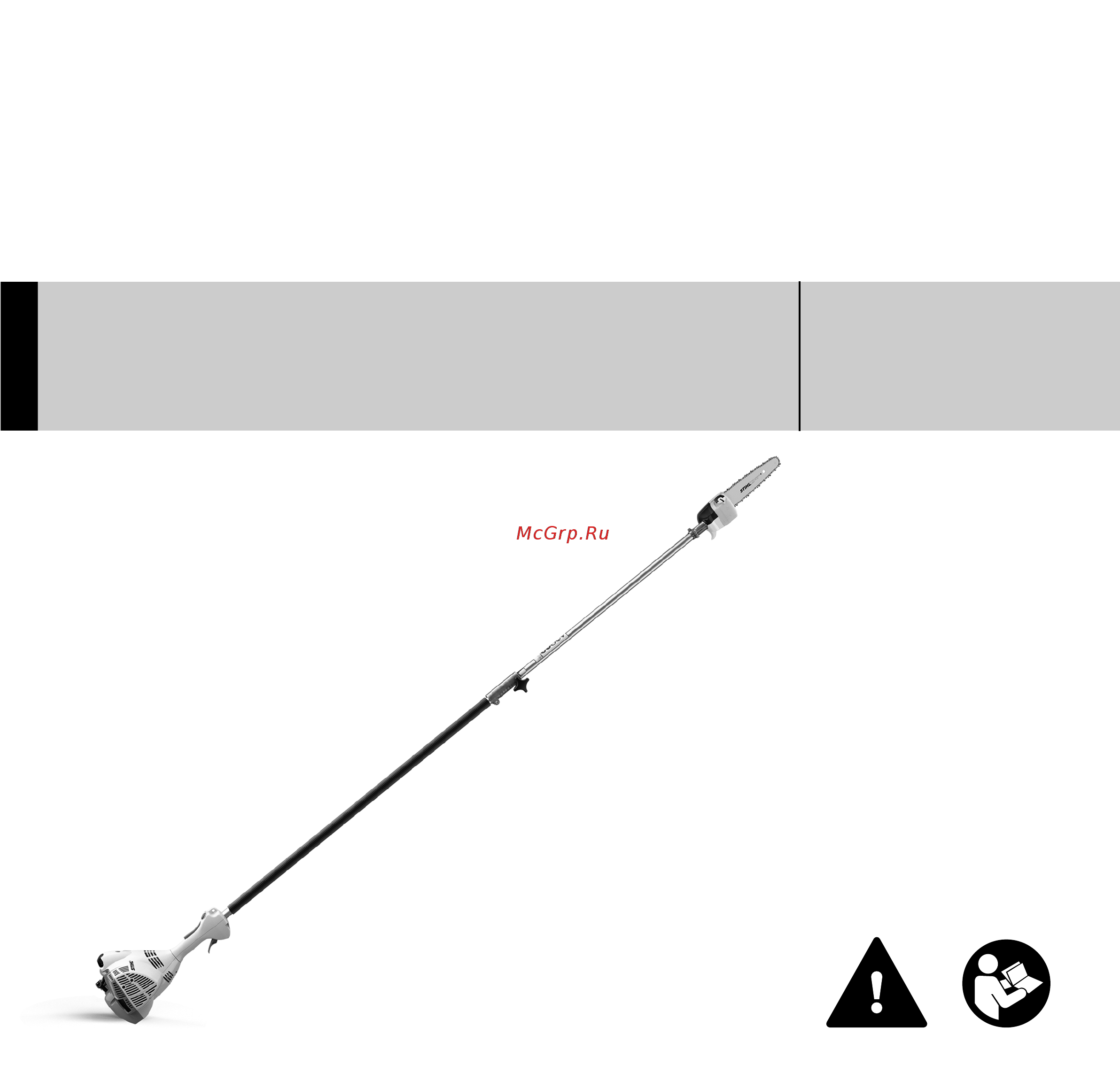 Stihl HT 56 C-E 41392000007 Инструкция по эксплуатации онлайн
