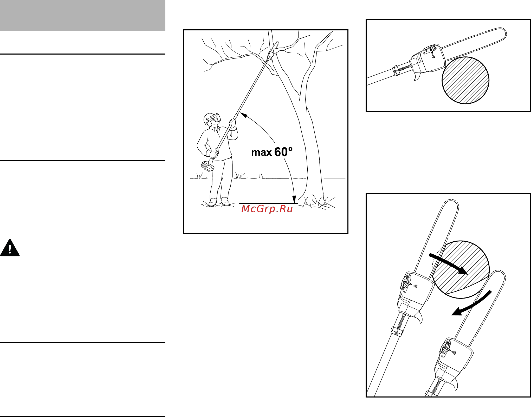 Stihl HT 56 C-E 41392000007 [12/44] Применение