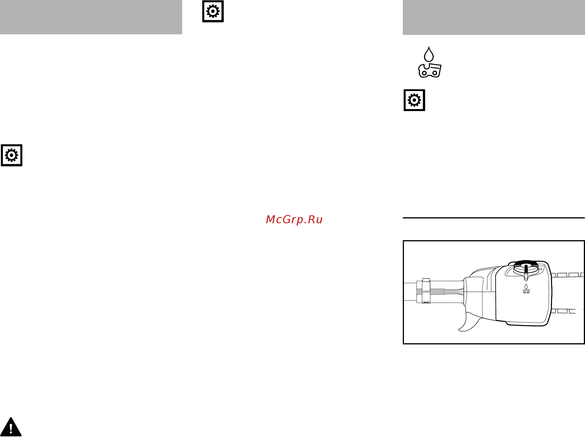 Stihl HT 56 C-E 41392000007 [19/44] Масло для смазки цепей залейте масло для смазки цепей