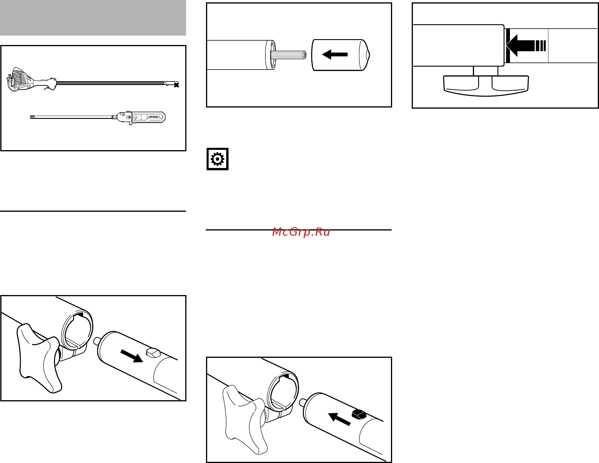 Stihl HT 56 C-E 41392000007 [25/44] Транспортировка устройства