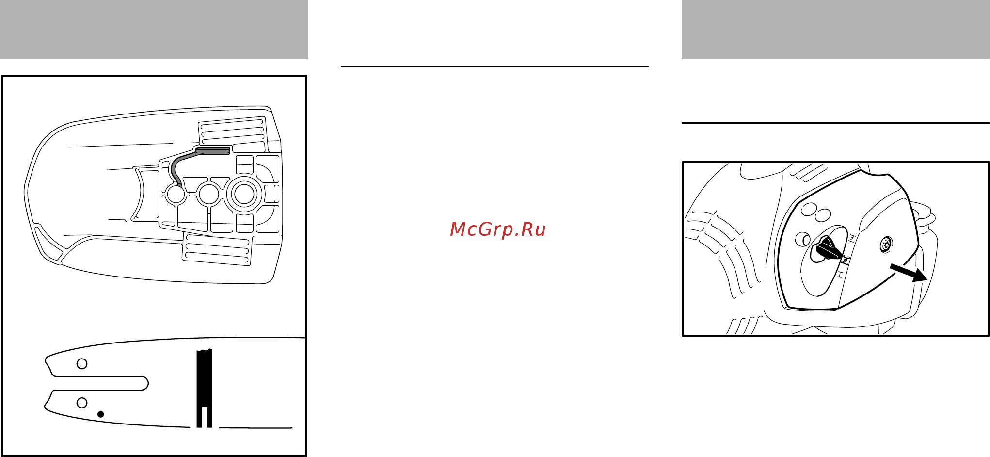 Stihl HT 56 C-E 41392000007 [27/44] Очистка воздушного фильтра