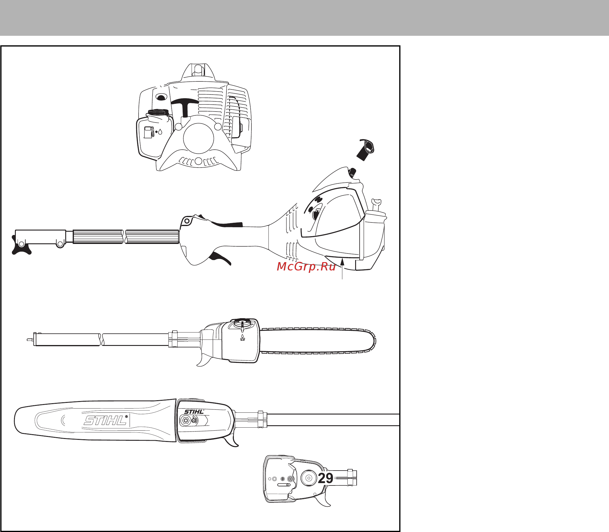 Stihl HT 56 C-E 41392000007 [38/44] Важные комплектующие