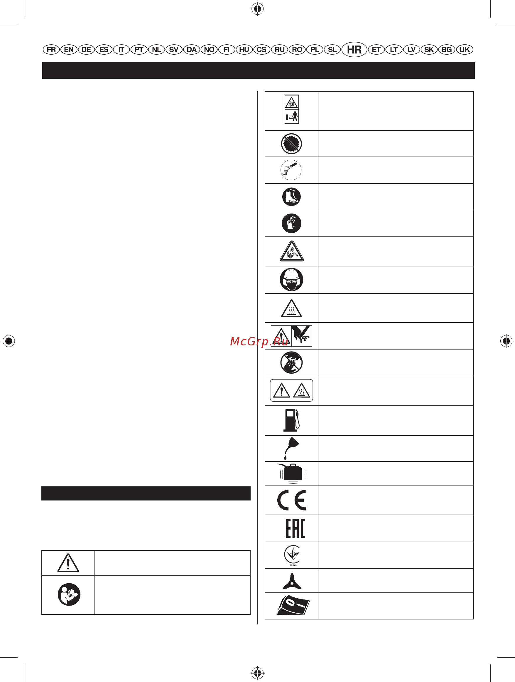 Ryobi RBC52FSBO 5133002544 [264/396] Hrvatski prijevod izvornih uputa