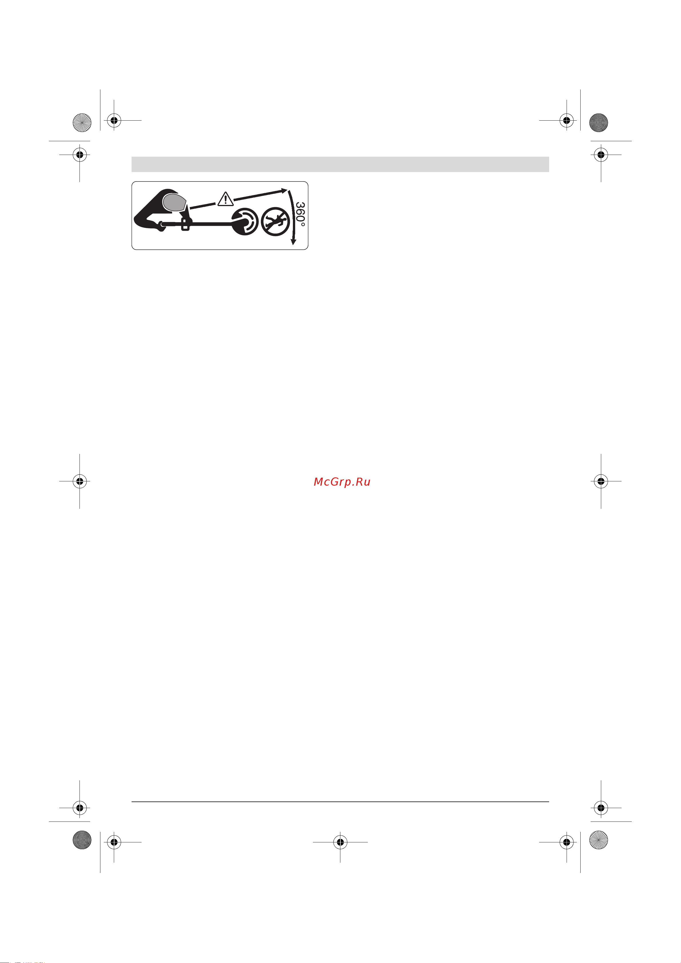 Bosch ART 26-18 LI (без акк и ЗУ) (0.600.8A5.E01) Инструкция по эксплуатации онлайн [113/286] 327297