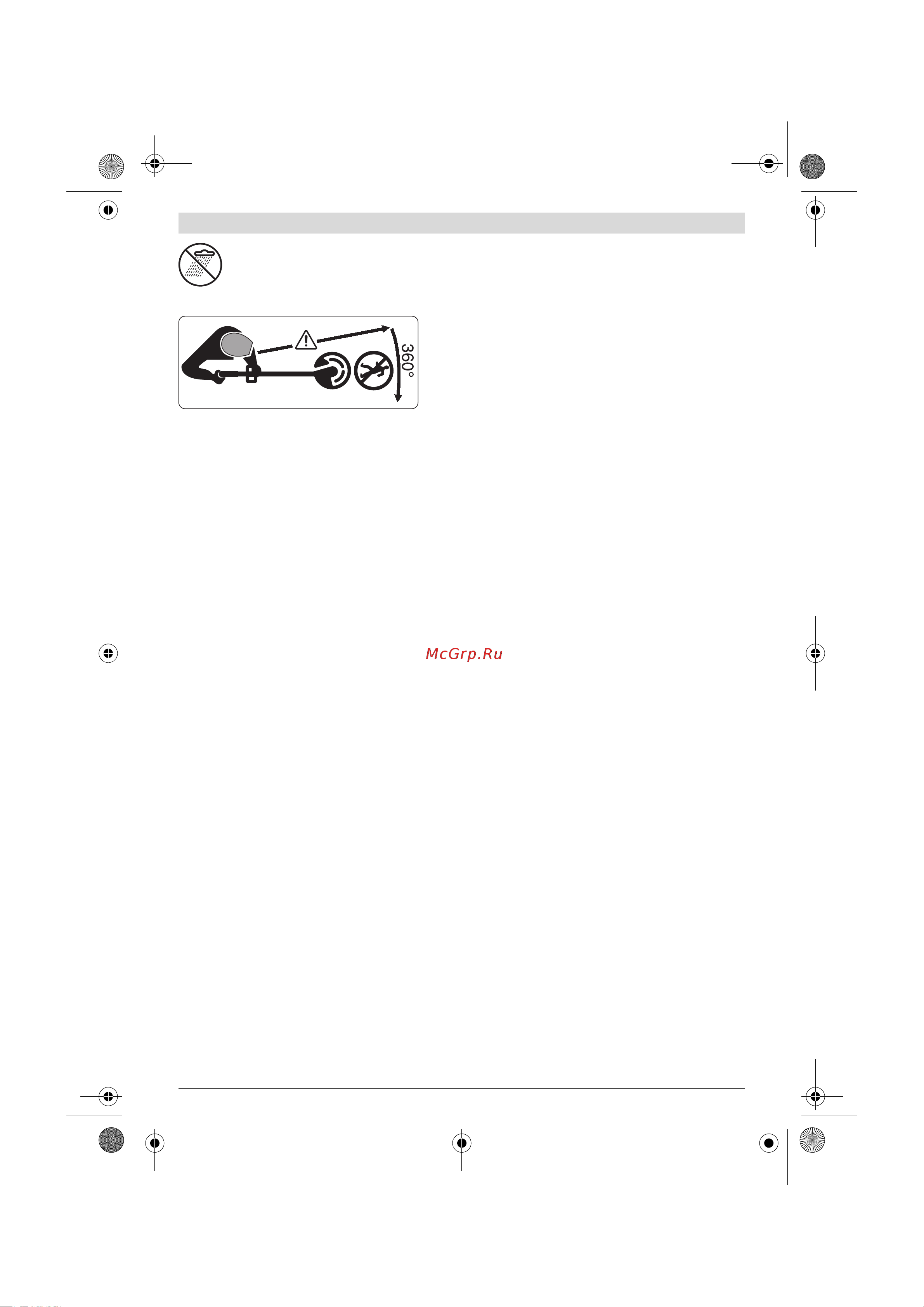 Bosch ART 26-18 LI (без акк и ЗУ) (0.600.8A5.E01) Инструкция по эксплуатации онлайн [132/286] 327297