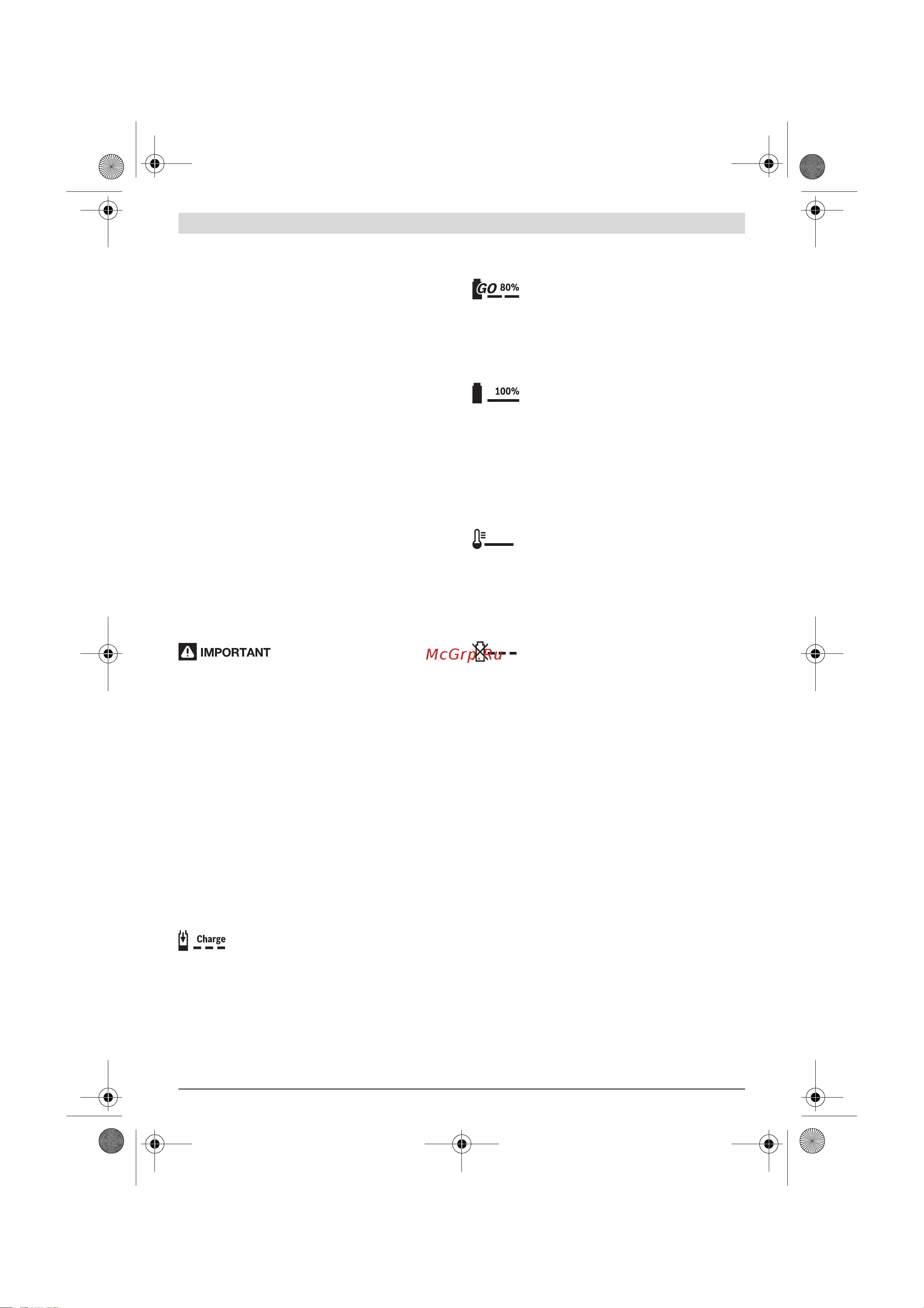 Bosch ART 23-18 LI 06008A5C00 [19/286] Fast flashing of the green battery charge indicator