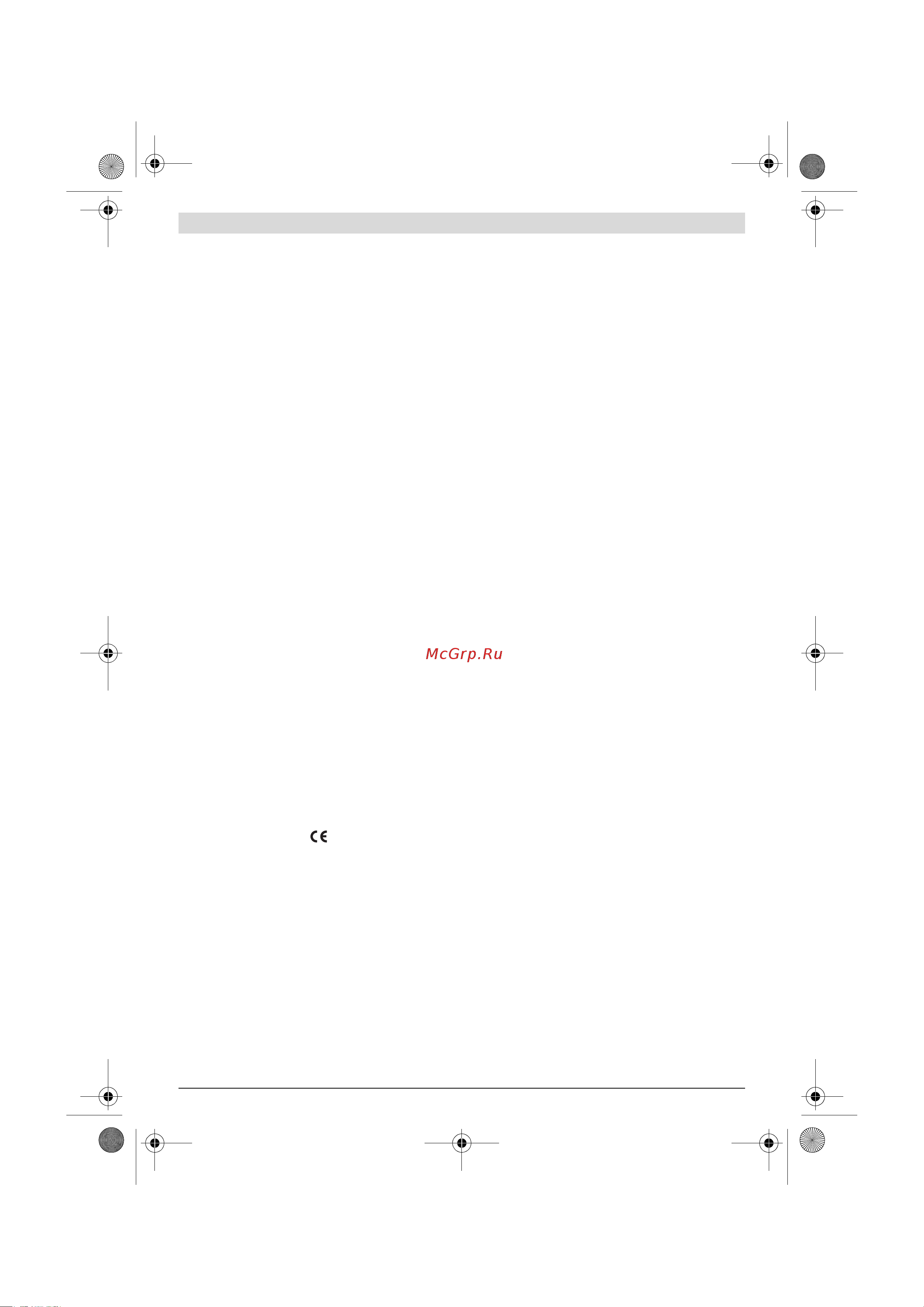 Bosch ART 26-18 LI 06008A5E05 Инструкция по эксплуатации онлайн [2/286] 309246