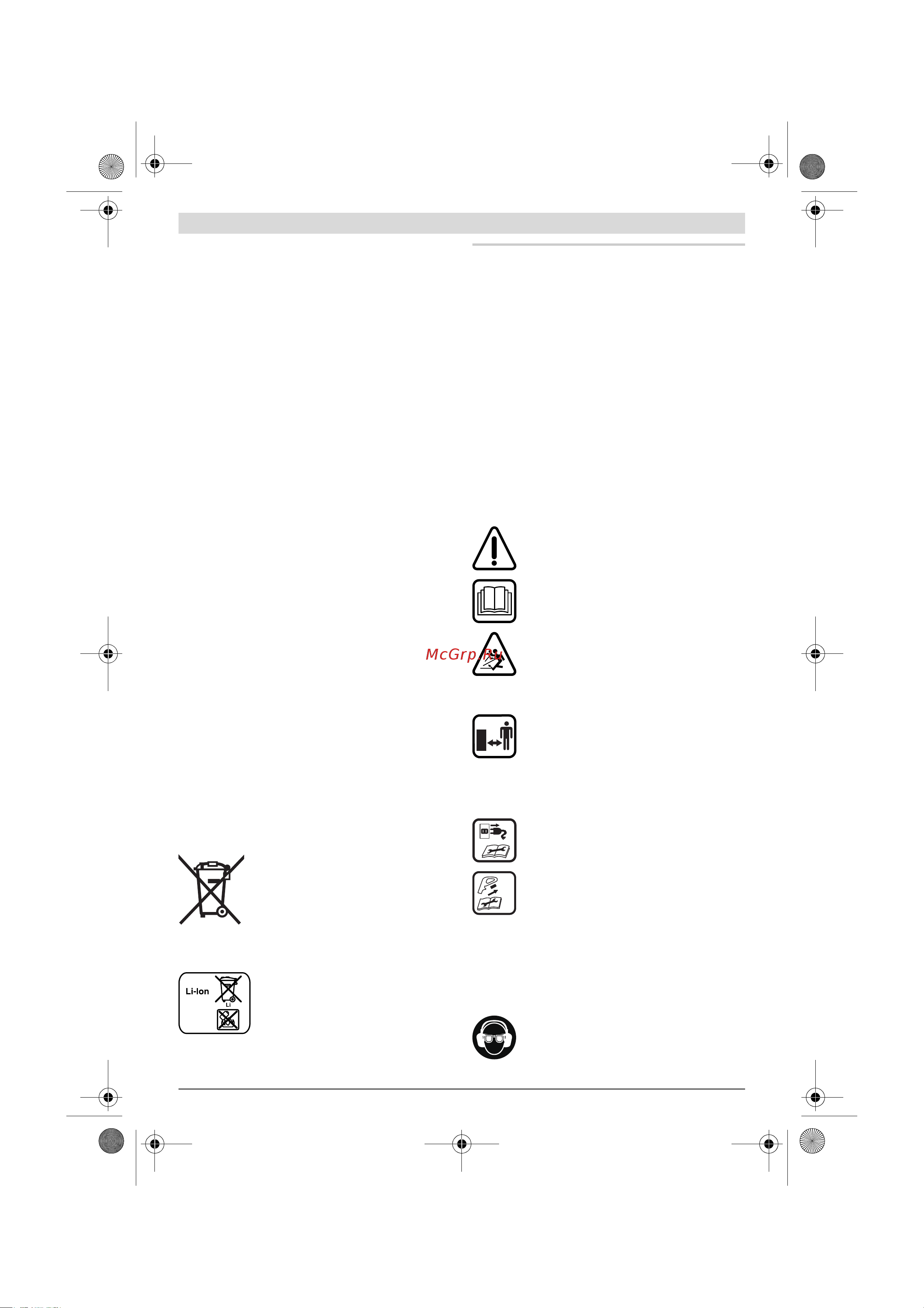 Bosch ART 23-18 LI 06008A5C00 [200/286] Български