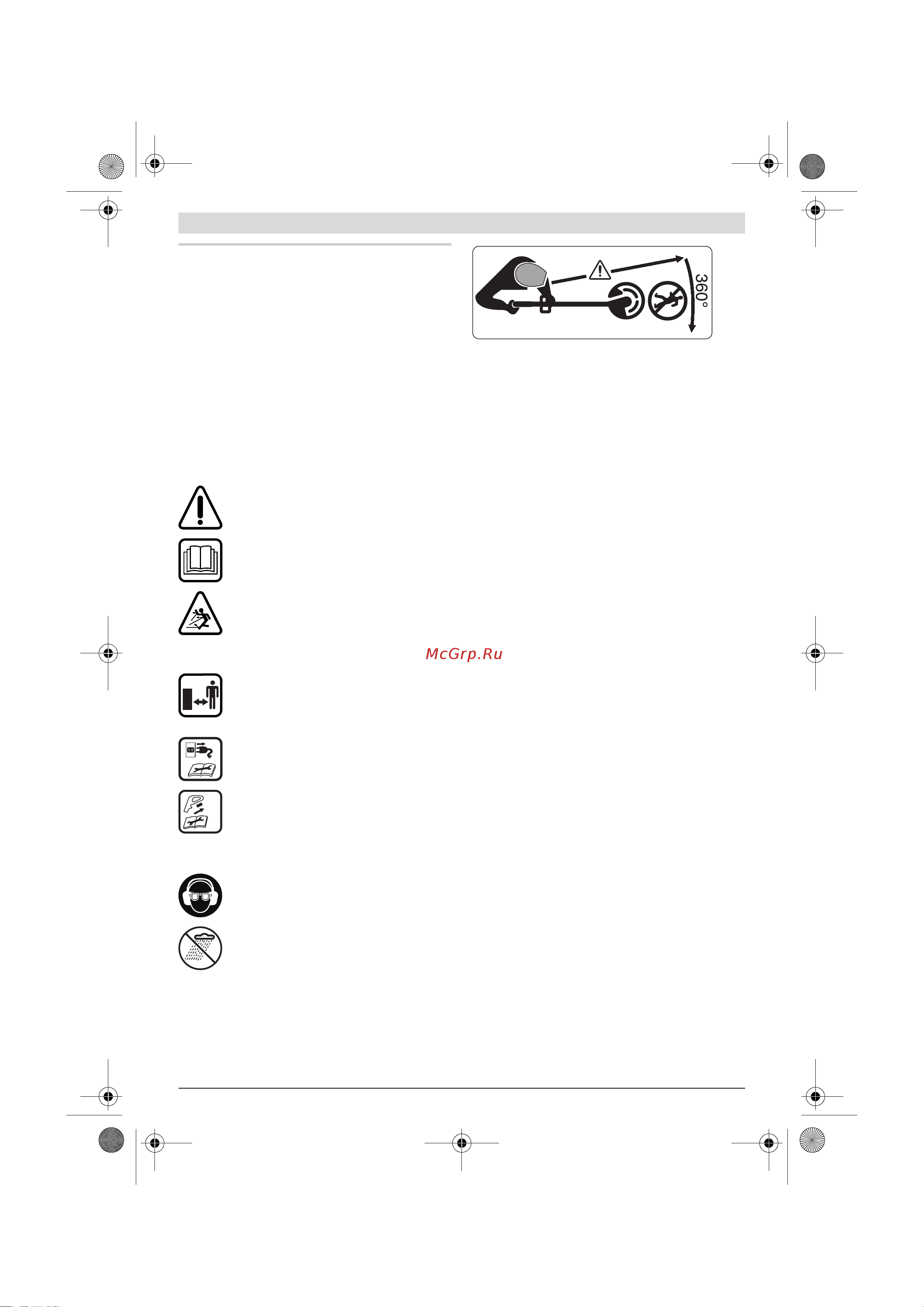 Bosch ART 23-18 LI 06008A5C00 [229/286] Slovensko