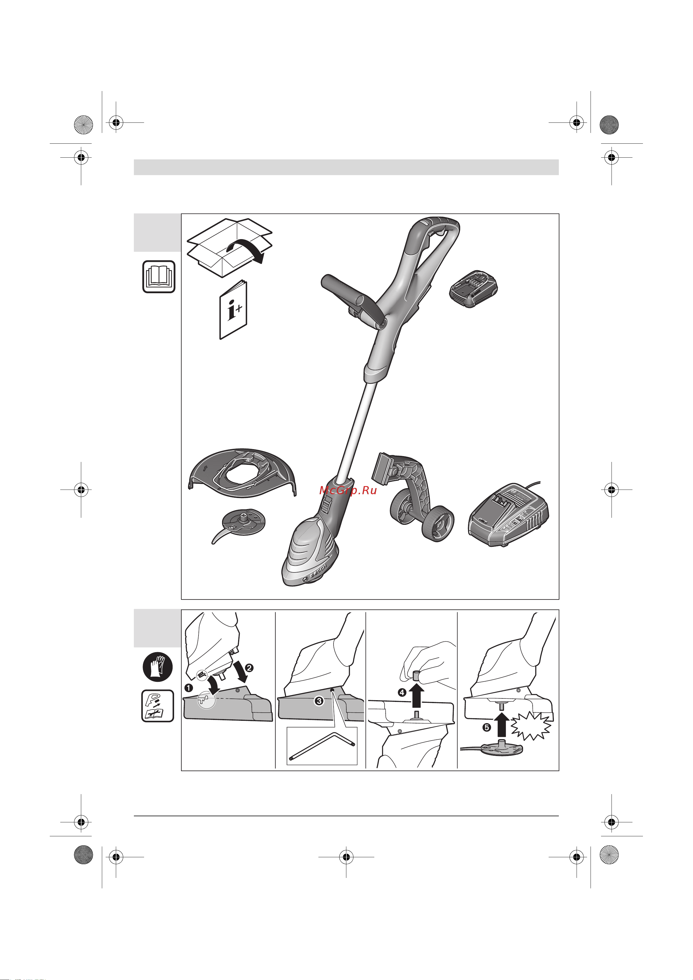 Bosch ART 23-18 LI 06008A5C00 [274/286] Art 23 18 li art 26 18 li