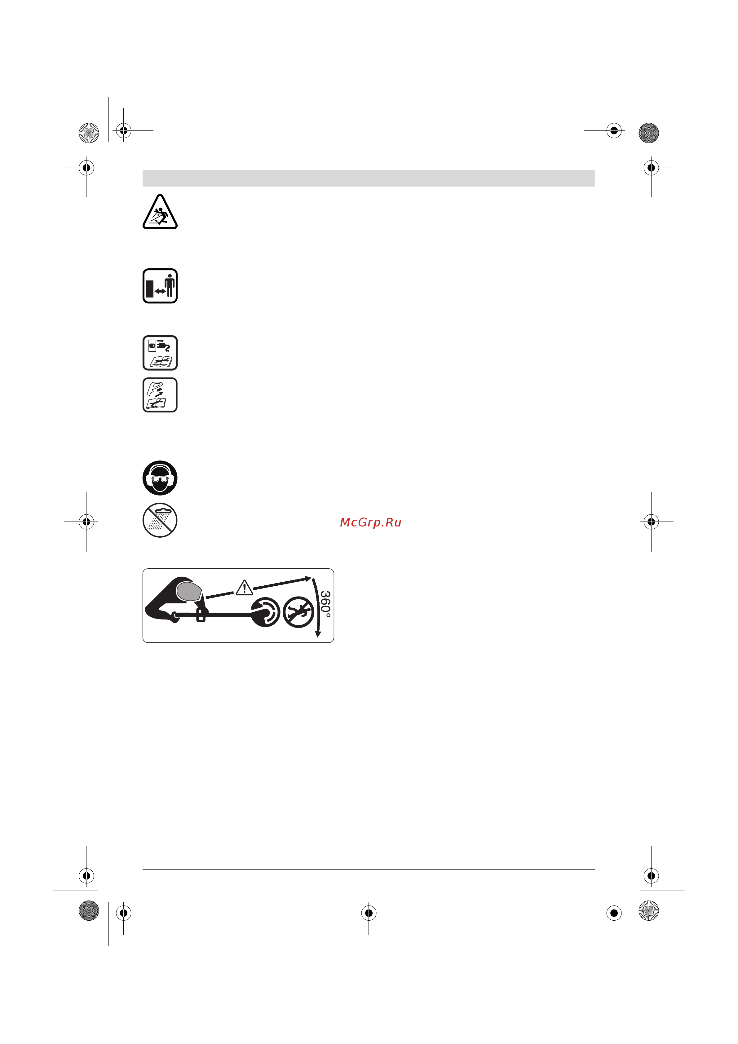 Bosch ART 23-18 LI 06008A5C00 Инструкция по эксплуатации онлайн [32/286] 309270