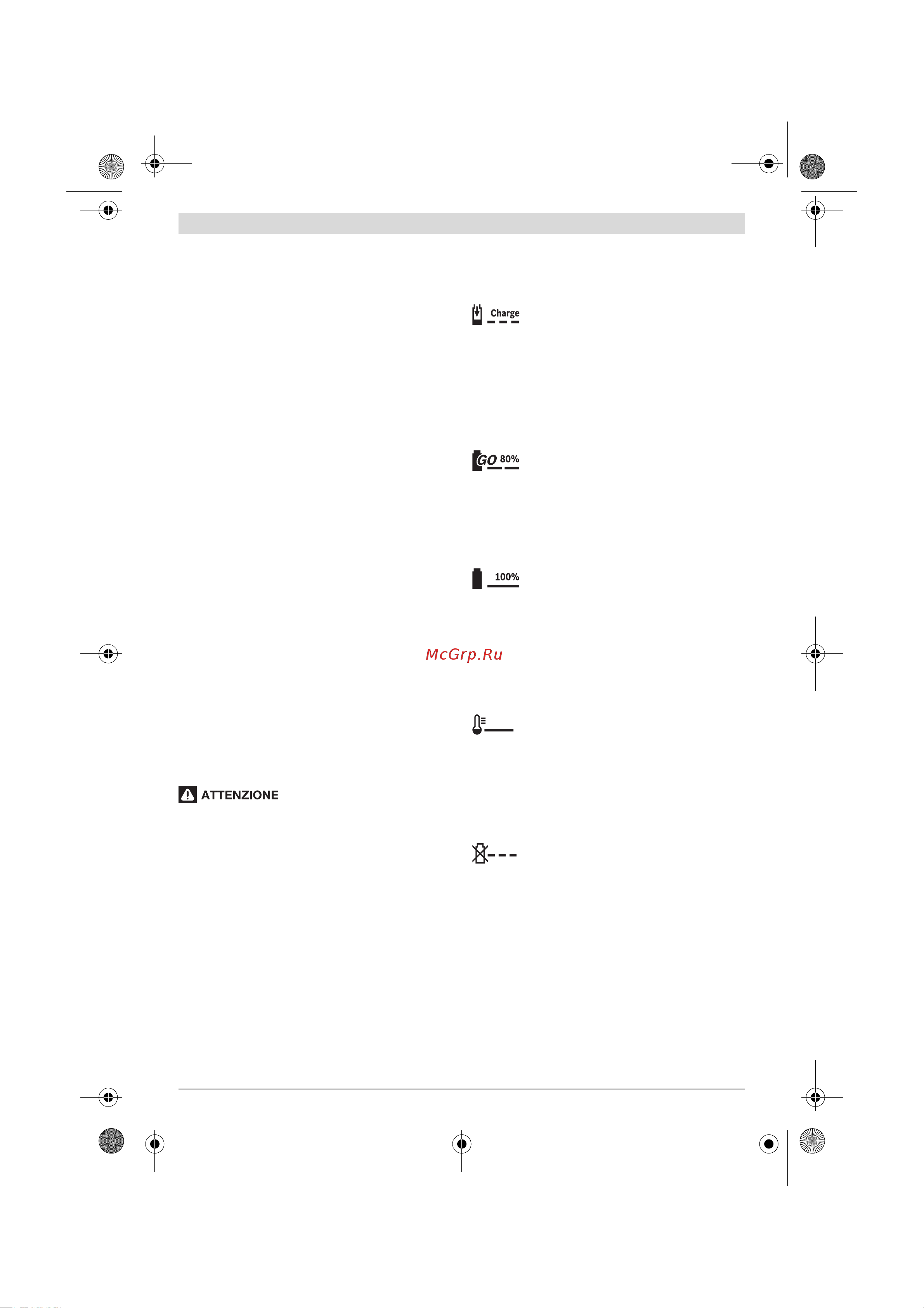 Bosch ART 23-18 LI без АКБ и ЗУ (0.600.8A5.C01) [58/286] Caricare la batteria