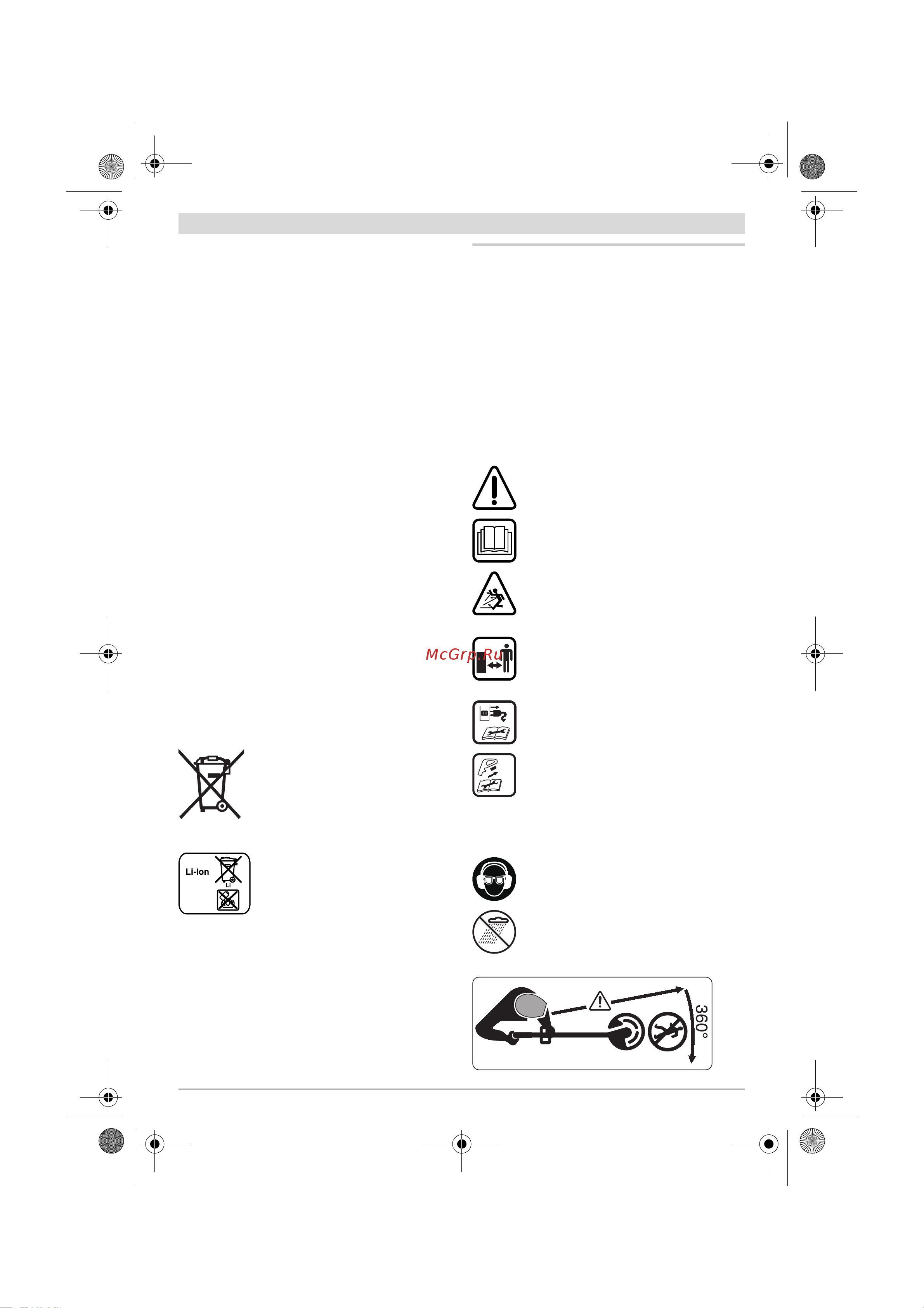 Bosch ART 23-18 LI 06008A5C00 [77/286] Se till att personer som står i närheten inte skadas av föremål som eventuellt slungas ut varning håll ett betryggande avstånd från trädgårdsredska pet när det är igång gäller inte
