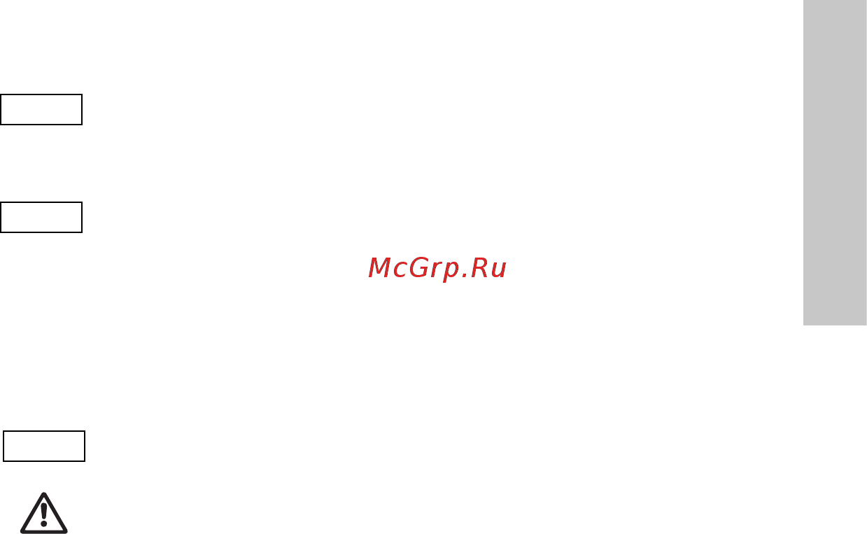 Grundfos UPA 15-90 N 96621403 [13/44] Подключение электрооборудования