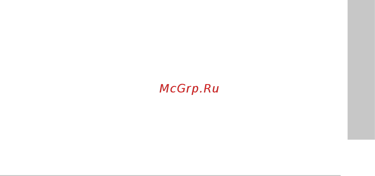 Grundfos UPA 15-90 N 96621403 [19/44] Русский ru