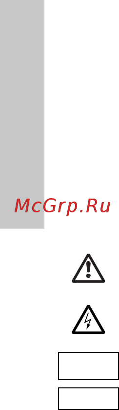 Grundfos UPA 15-90 N 96621403 [24/44] Тасымалдау жəне сақтау