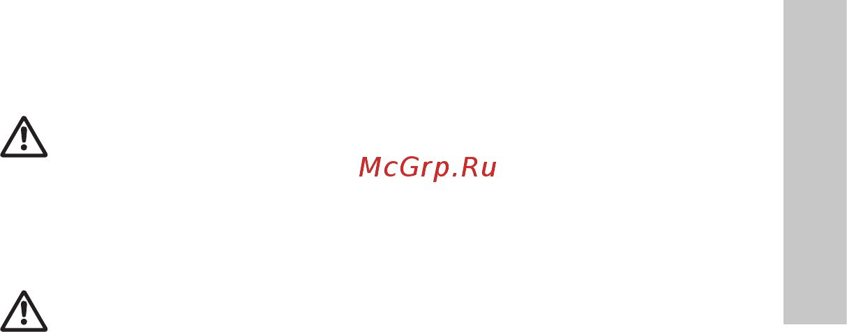 Grundfos UPA 15-90 N 96621403 [5/44] Русский ru