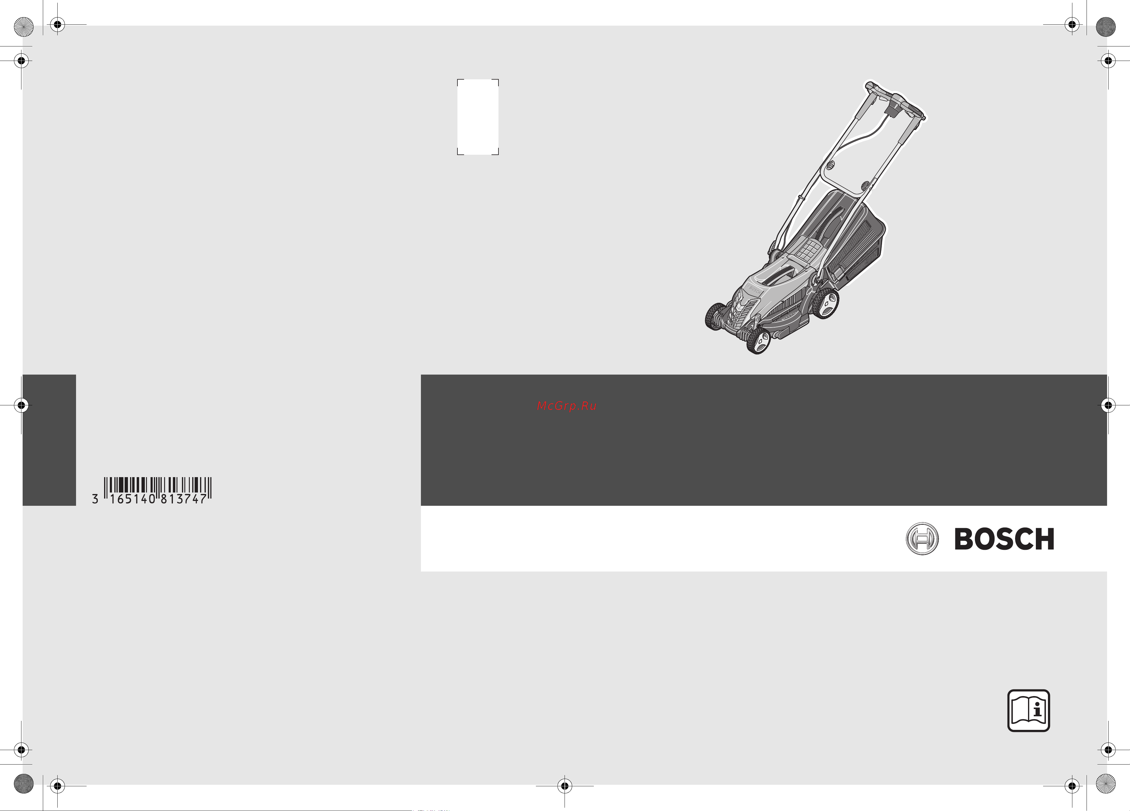 Bosch ARM 33 06008A6100 Инструкция по эксплуатации онлайн
