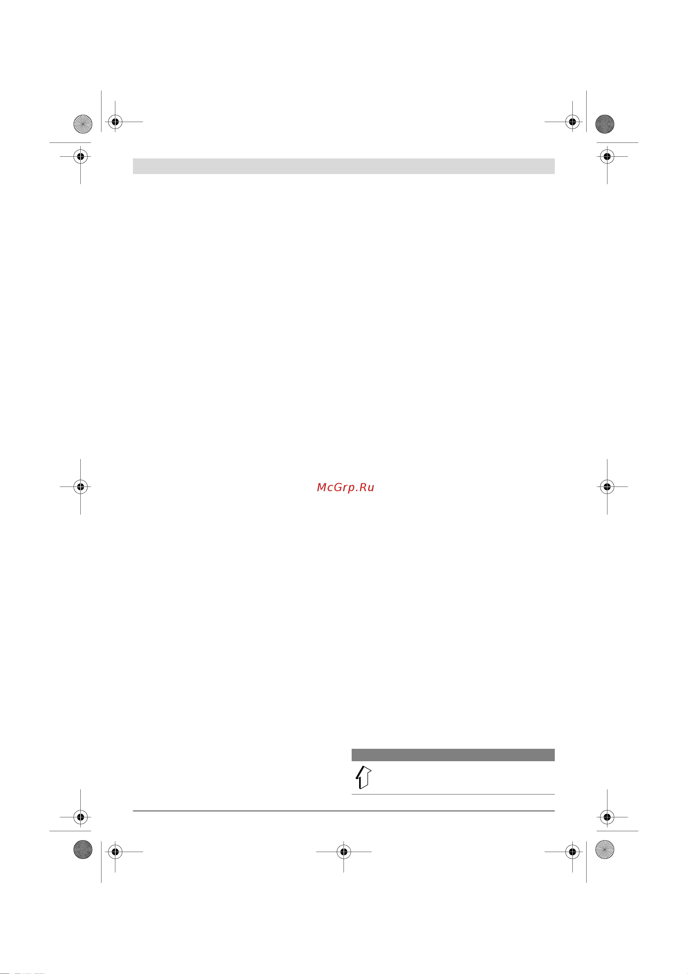 Bosch ARM 33 W/EEU (06008A6100) Инструкция по эксплуатации онлайн [145/207] 663132