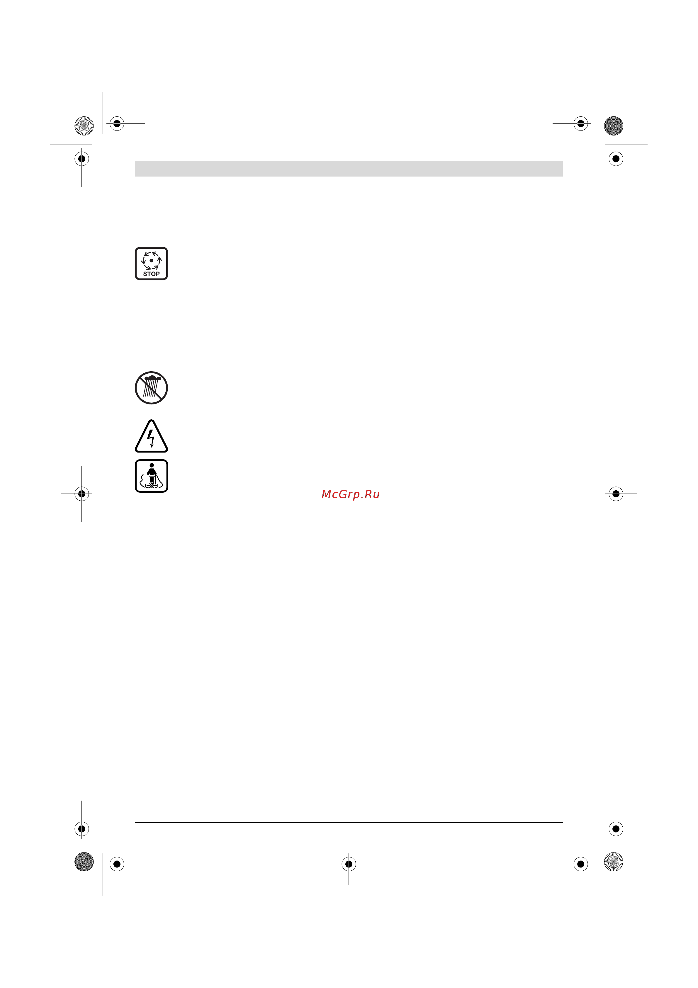 Bosch ARM 33 W/EEU (0.600.8A6.100) Инструкция по эксплуатации онлайн [38/207] 332551