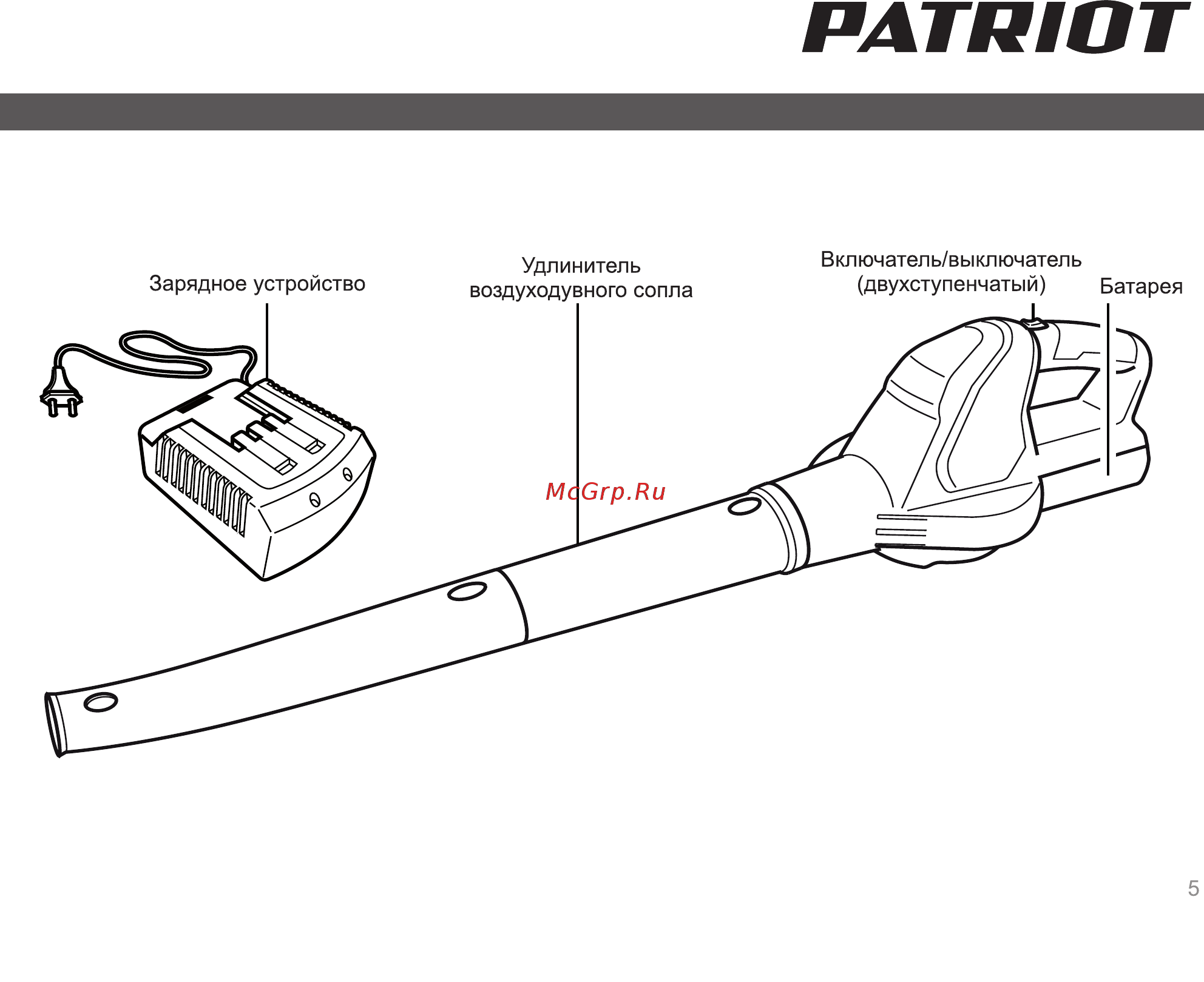 Patriot bV A22 LI 755302460 [4/15] Страница 5
