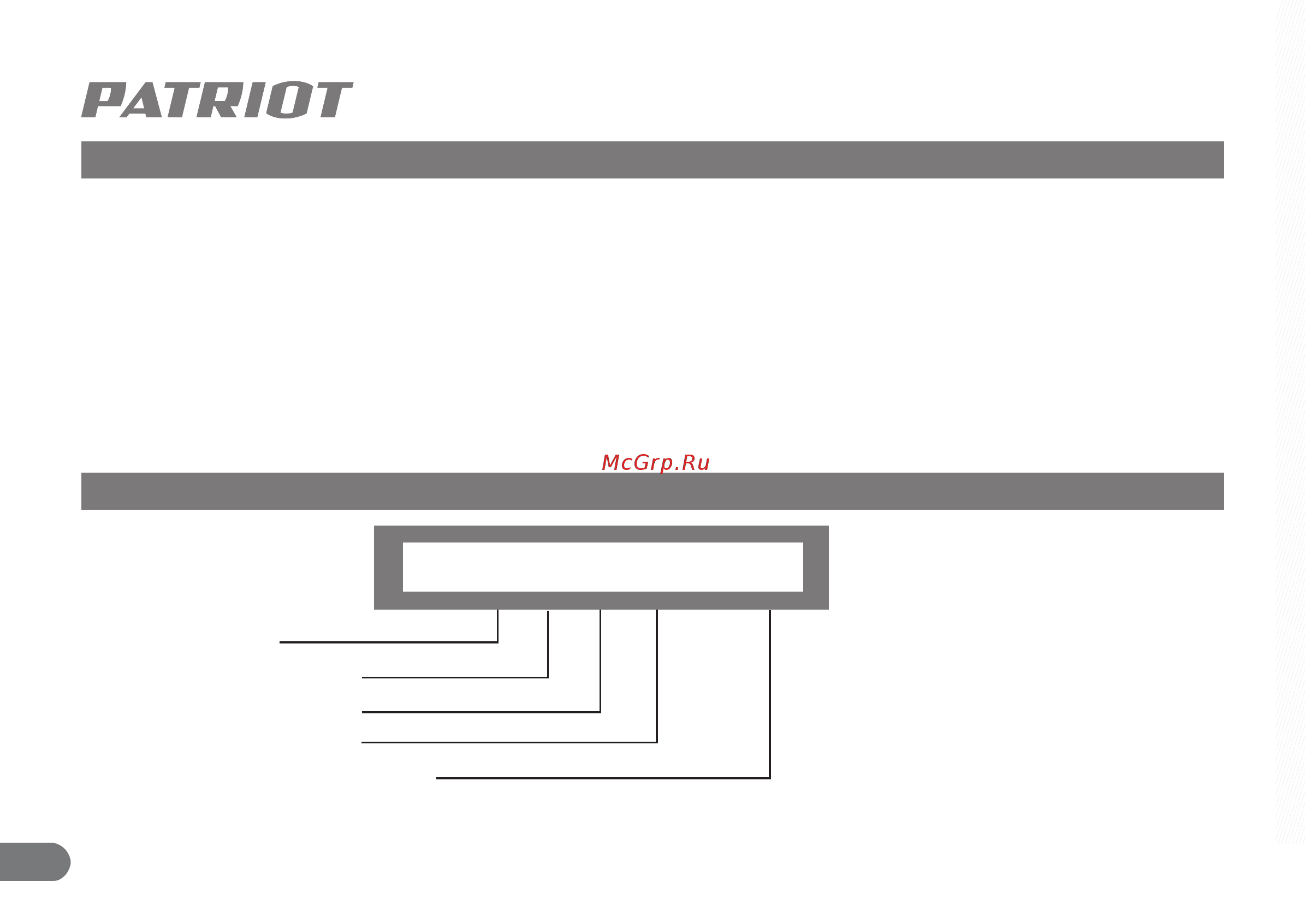 Patriot R 900 [17/0] Sn 2015 01 00000001 001