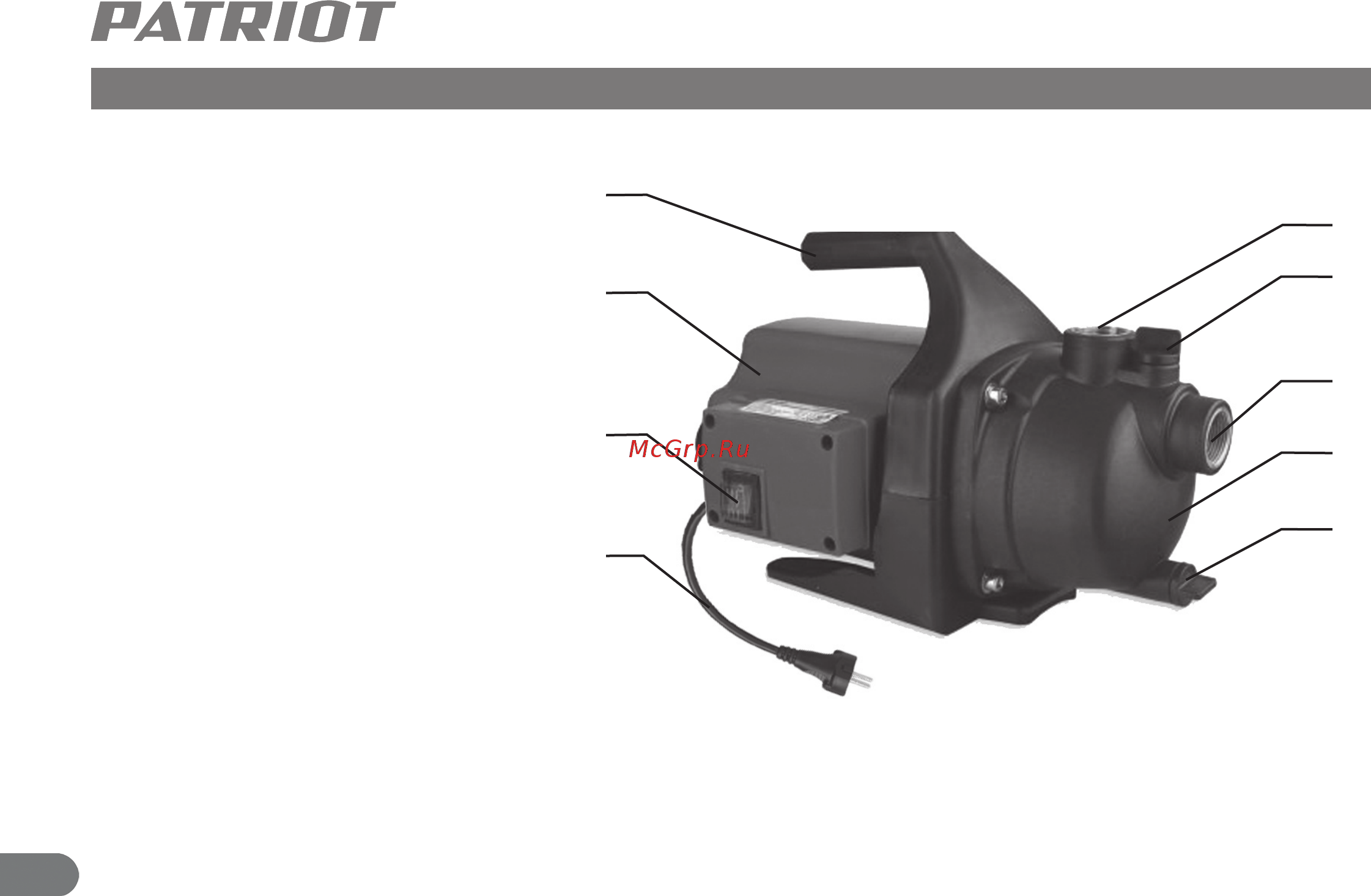 Patriot R 1200 INOX [9/17] Рис