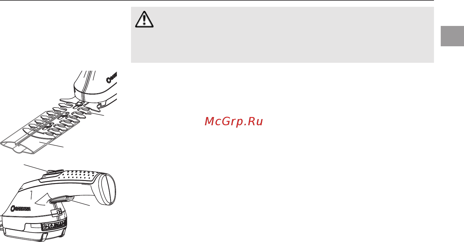 Gardena accuCut 09851-30 09851-30.000.00 [11/24] Работа с инструментом