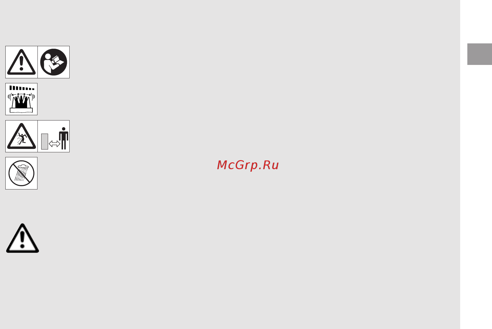 Gardena accuCut 09851-30 09851-30.000.00 Инструкция по эксплуатации онлайн [3/24] 309328