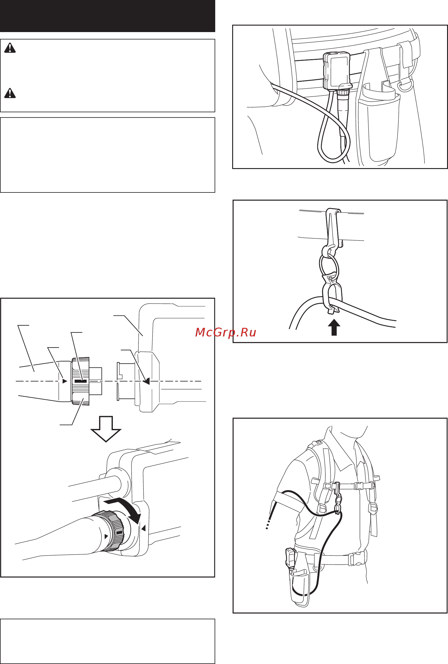 Makita DUP361Z [11/20] Внимание