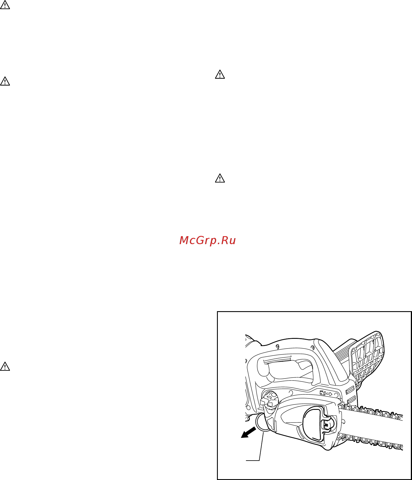 Makita UC250DZ [58/104] Funkciju apraksts