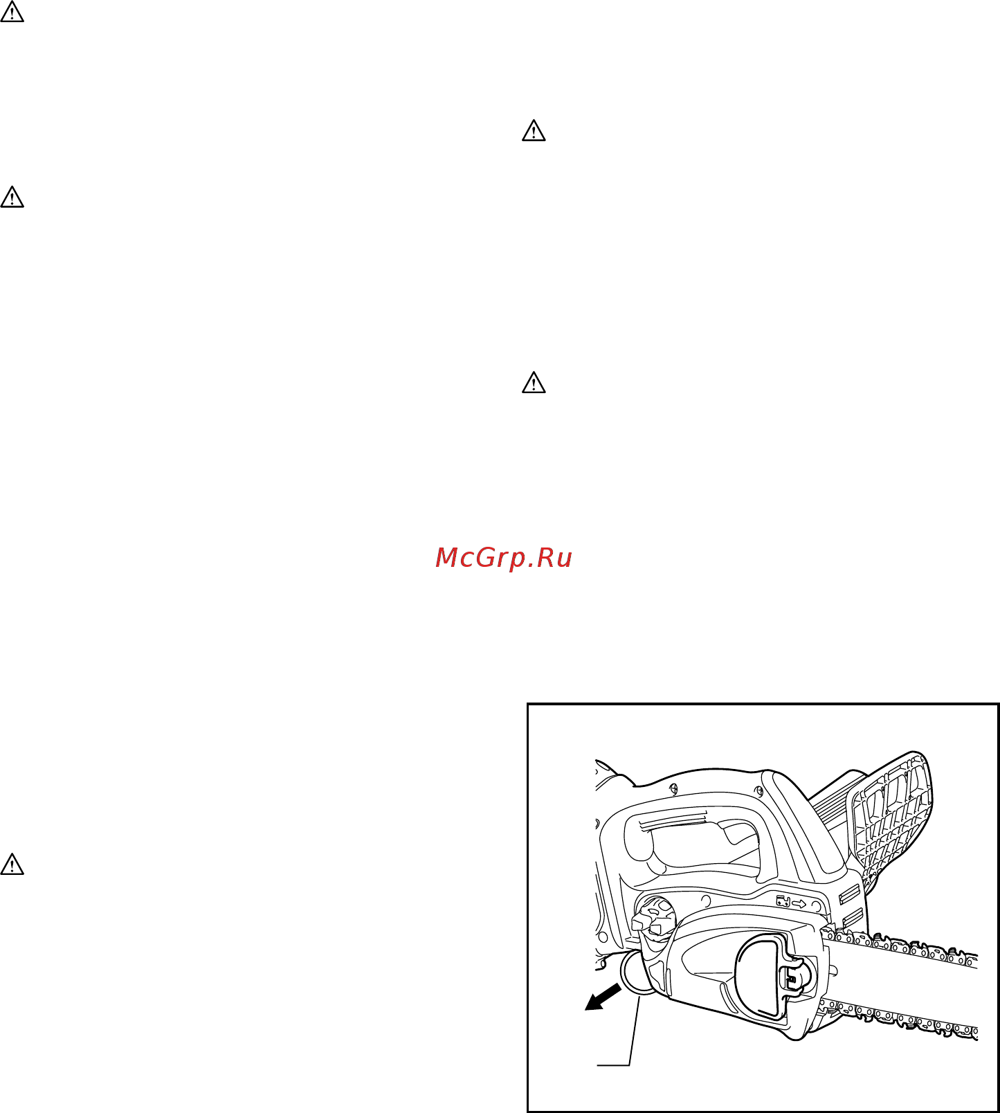 Makita LXT UC250DZ [70/104] Veikimo aprašymas