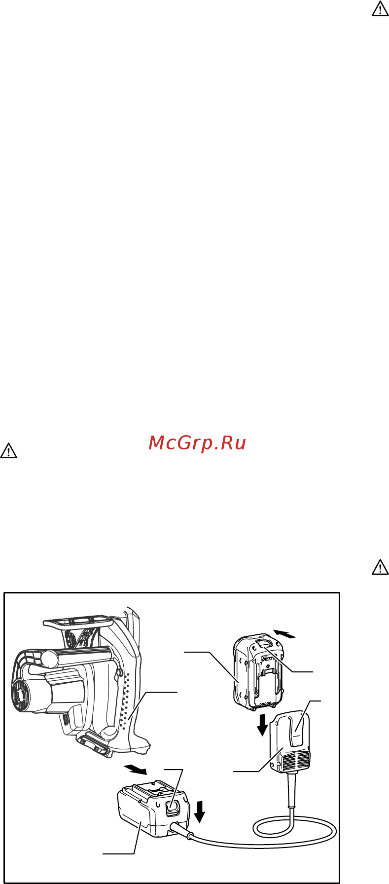 Makita LXT UC250DZ [84/104] Akuadapter lisatarvik
