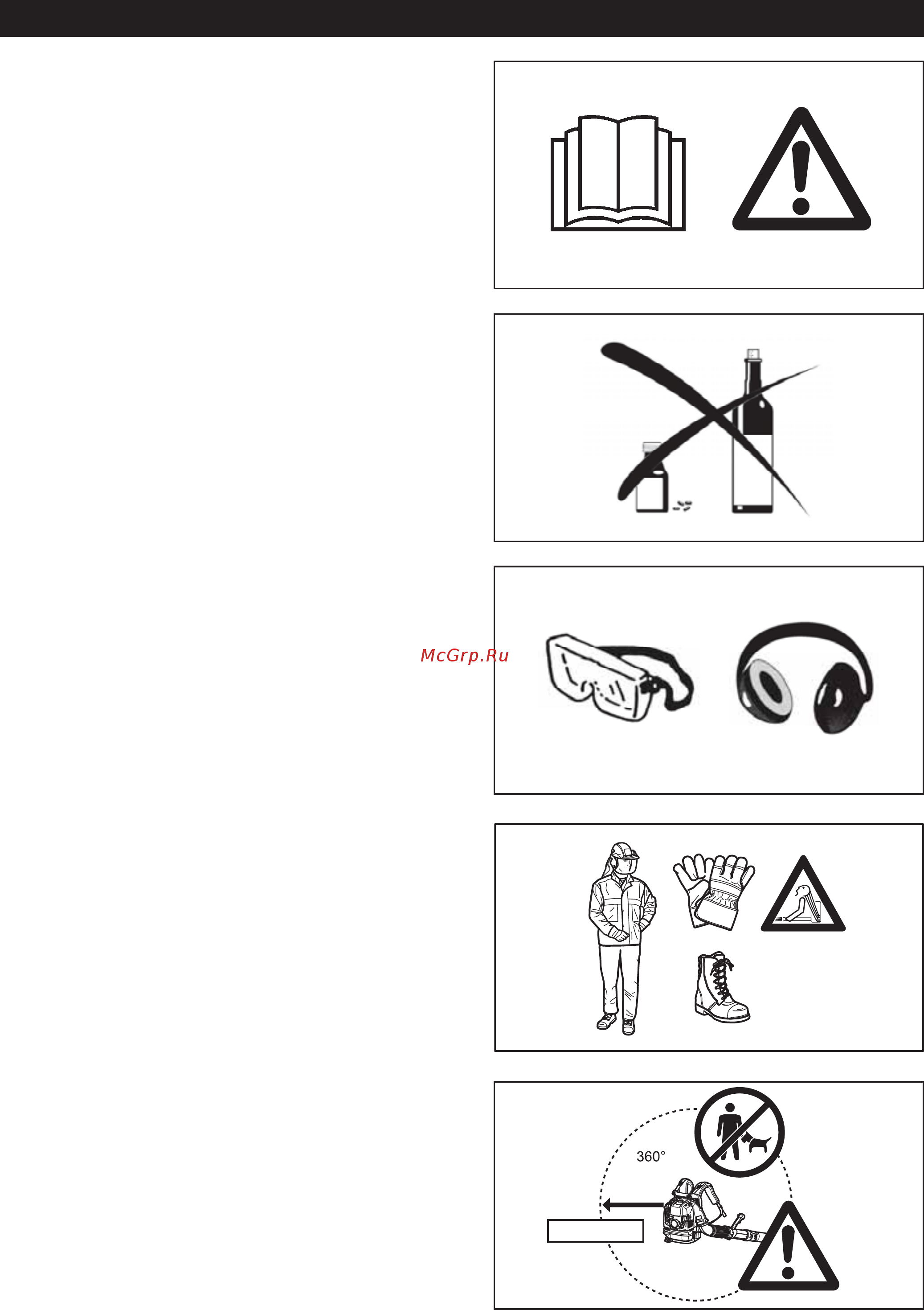 Makita EB7650TH [3/172] Safety instructions