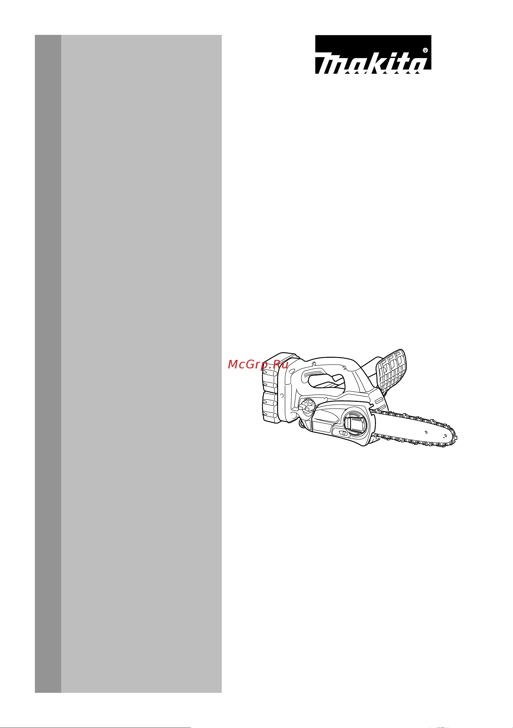 Makita DUC302Z Инструкция по эксплуатации онлайн