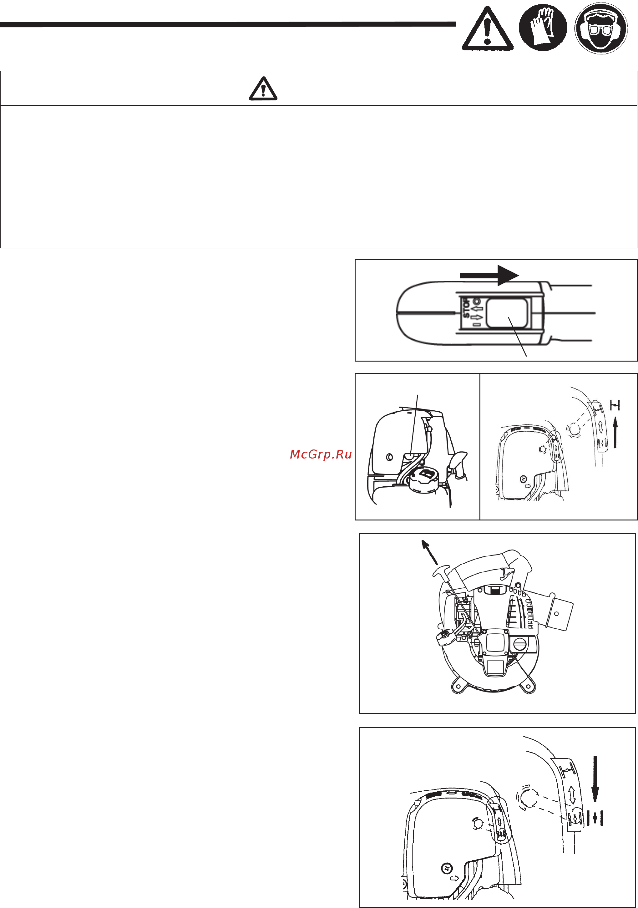 Makita BHX2501 [11/19] Эксплуатация