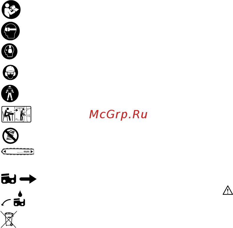 Makita DUC252Z (без АКБ и ЗУ) [6/112] Ec declaration of conformity